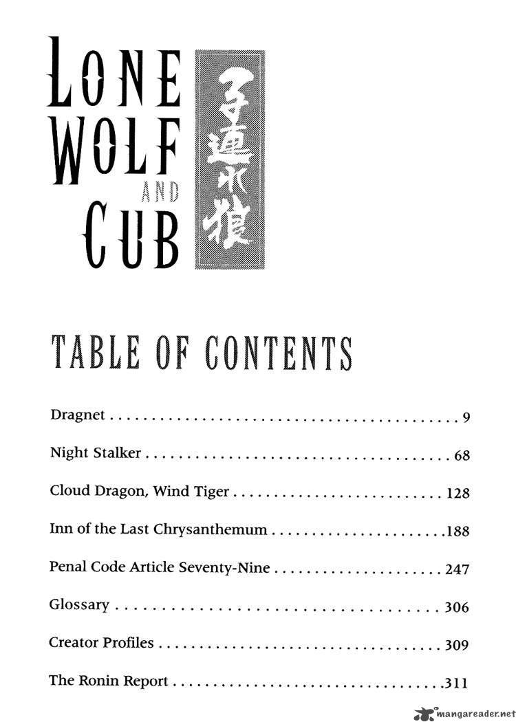 Lone Wolf And Cub 7 5
