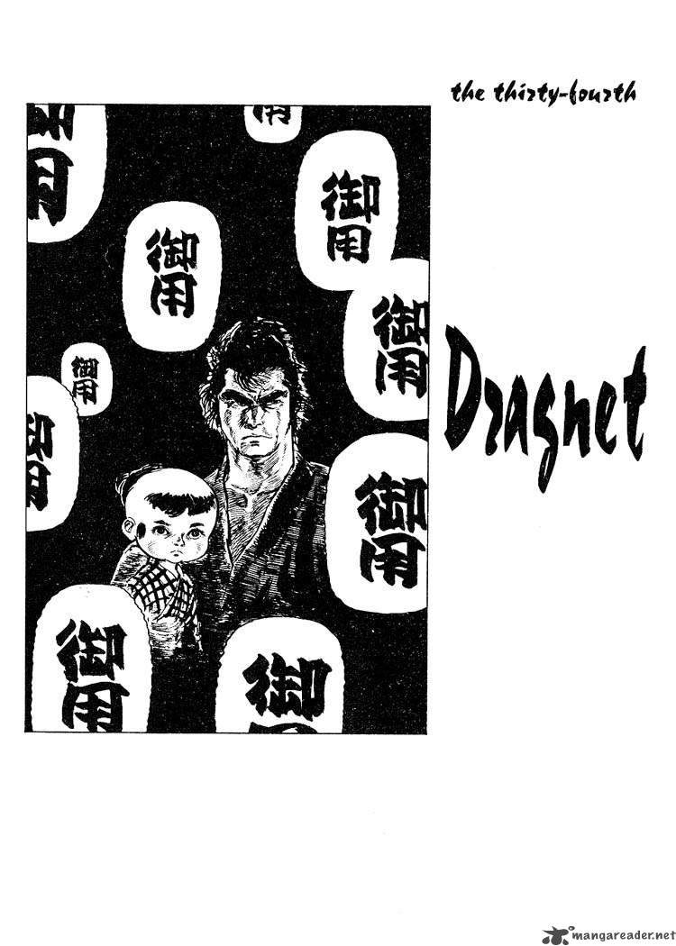 Lone Wolf And Cub 7 6