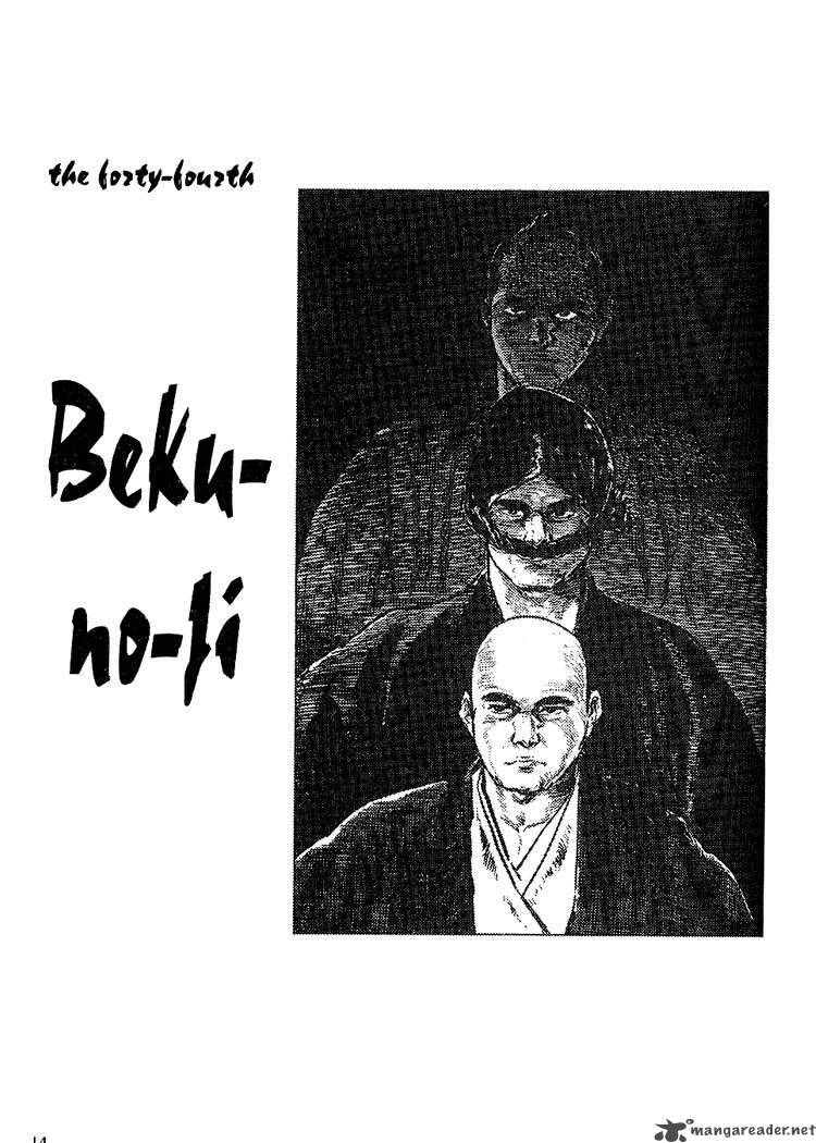 Lone Wolf And Cub 8 224