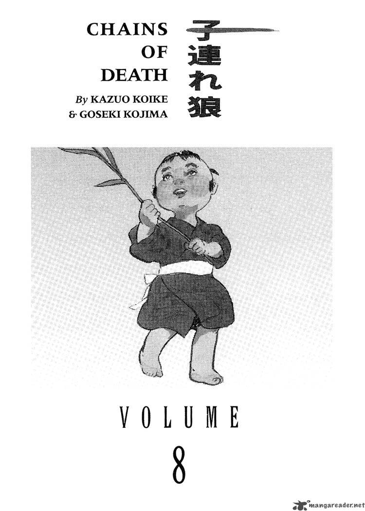 Lone Wolf And Cub 8 3