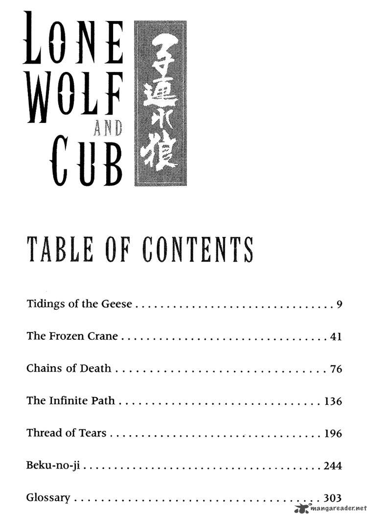 Lone Wolf And Cub 8 5