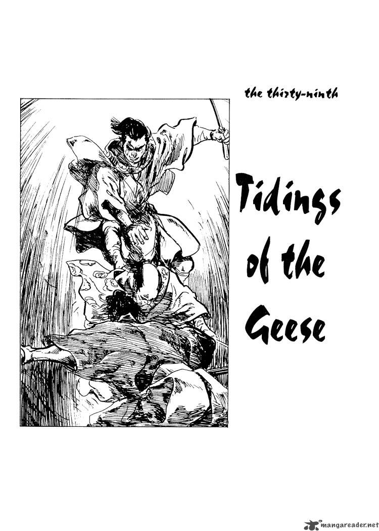 Lone Wolf And Cub 8 6