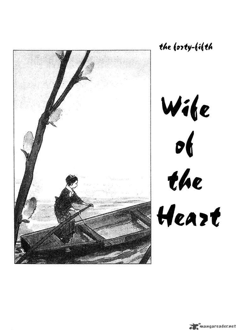 Lone Wolf And Cub 9 6