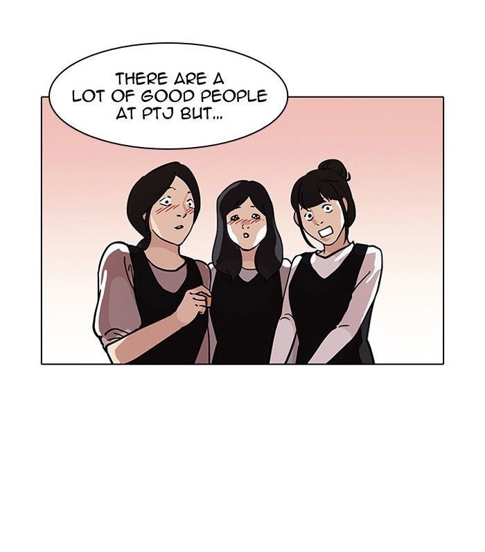 Lookism 102 43