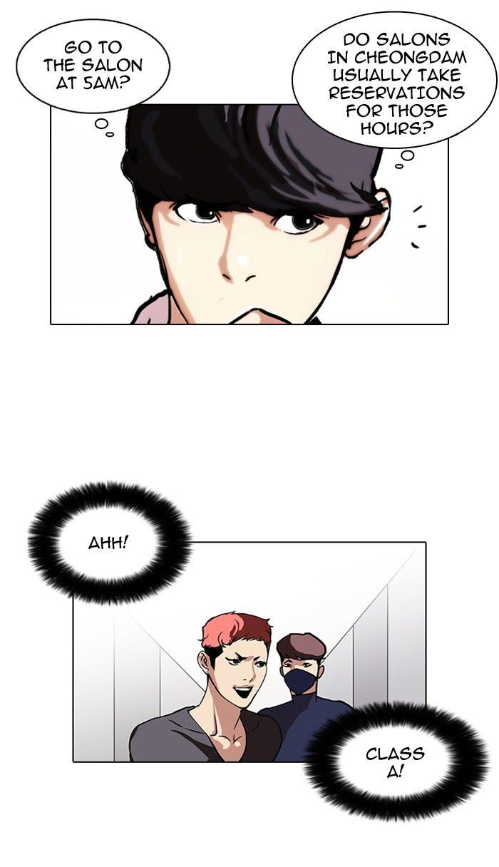 Lookism 102 7