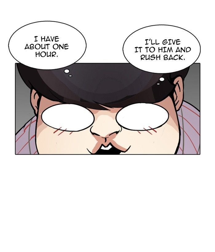Lookism 102 71