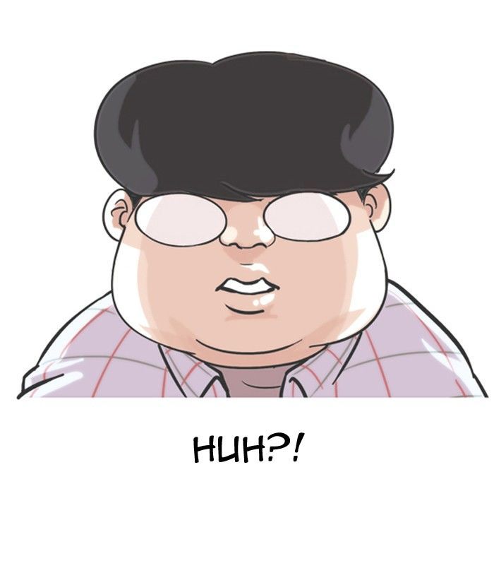 Lookism 103 17