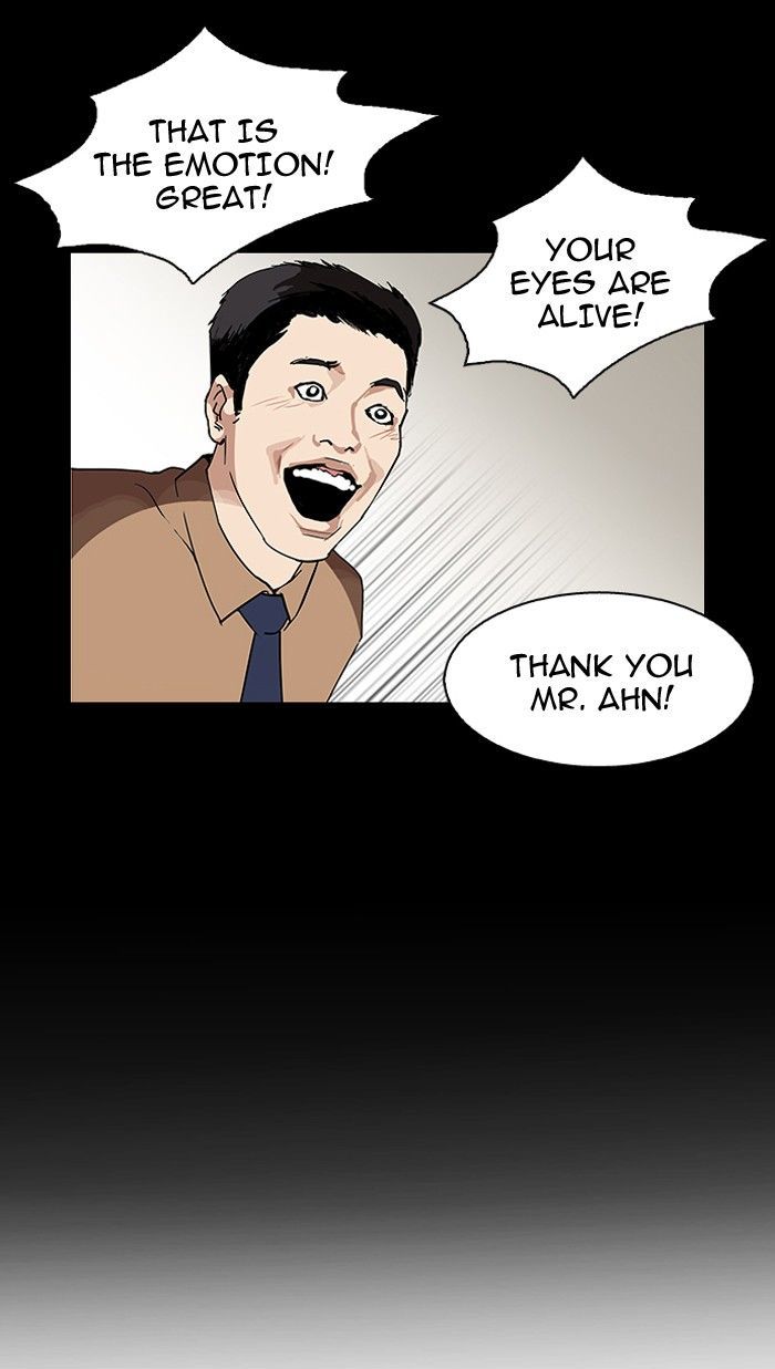 Lookism 103 21