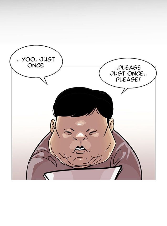 Lookism 103 22