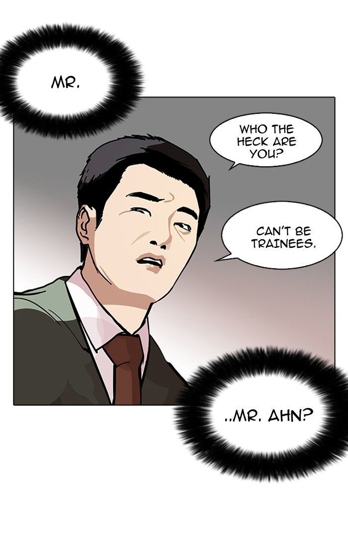 Lookism 103 25