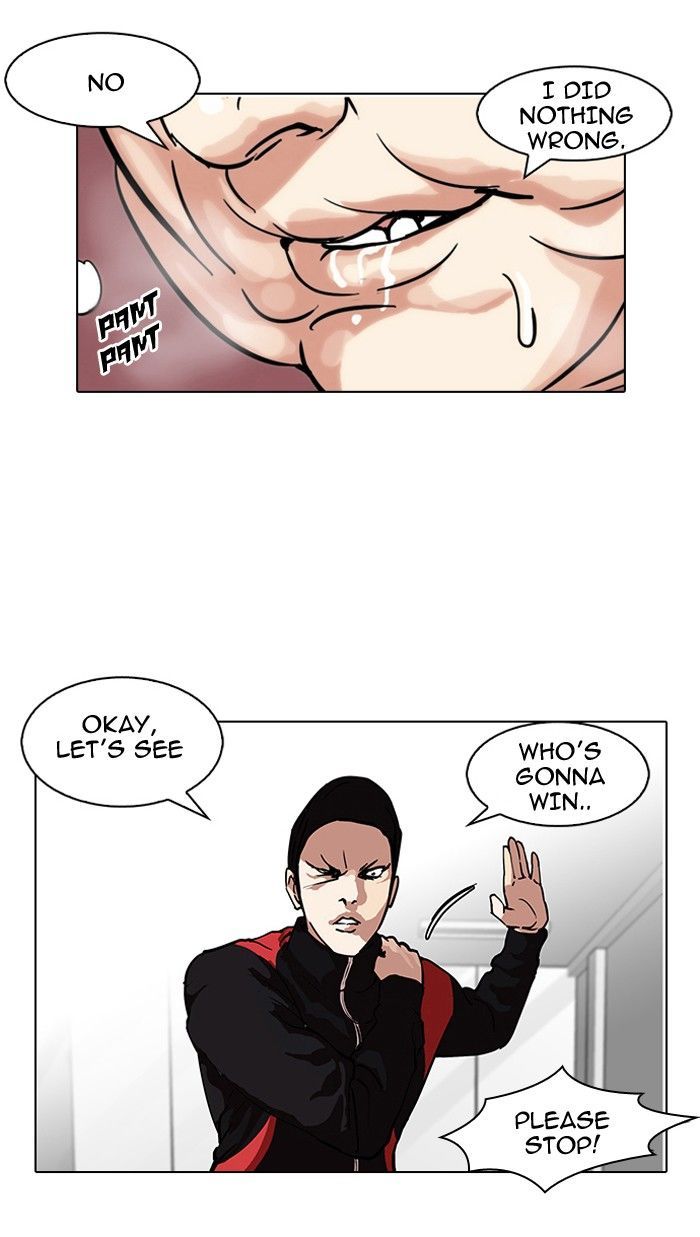 Lookism 103 70