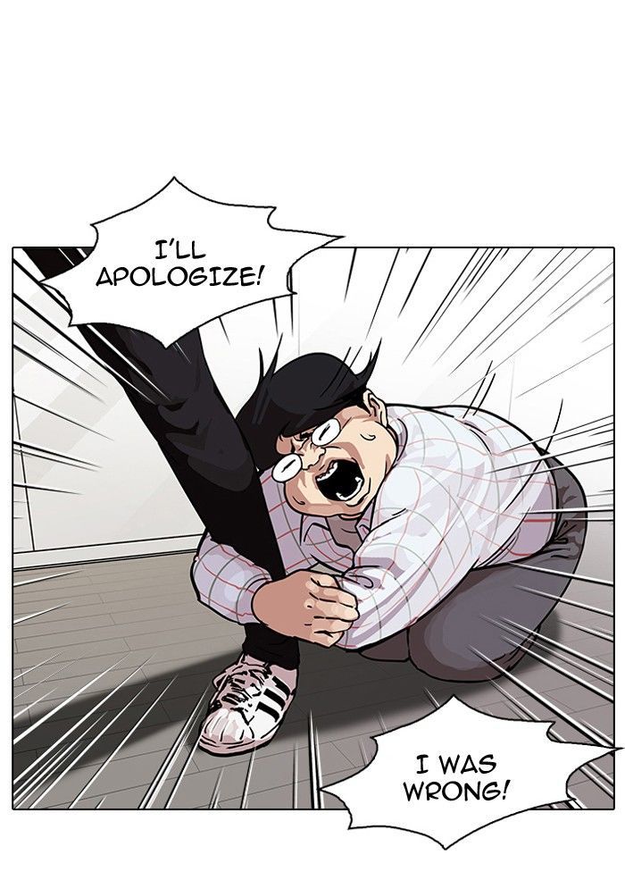 Lookism 103 71