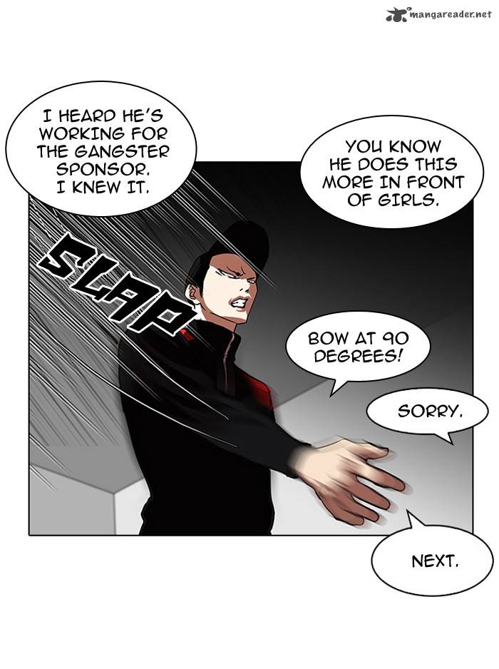 Lookism 104 57