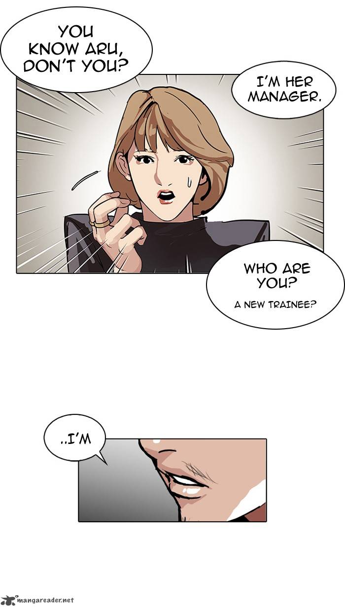Lookism 104 74