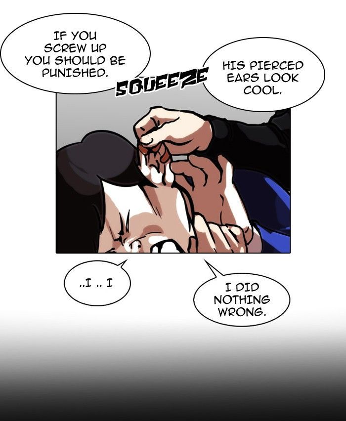 Lookism 105 19
