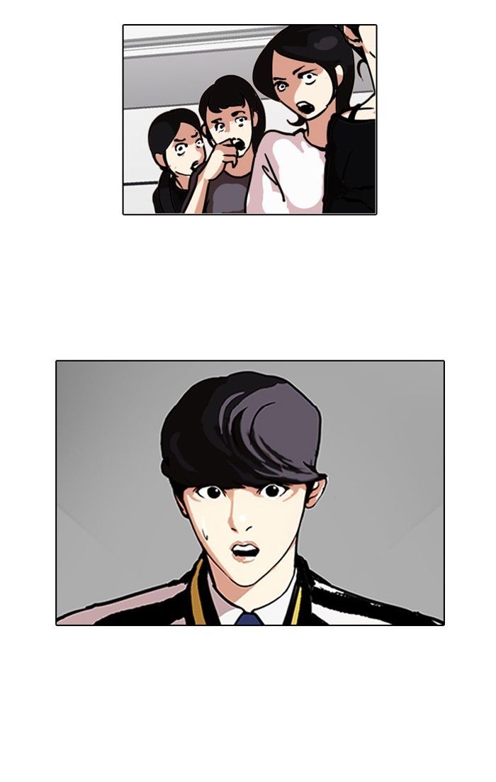 Lookism 105 2