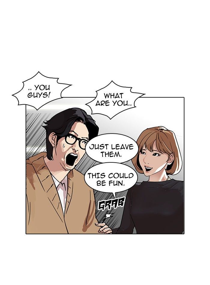 Lookism 105 4