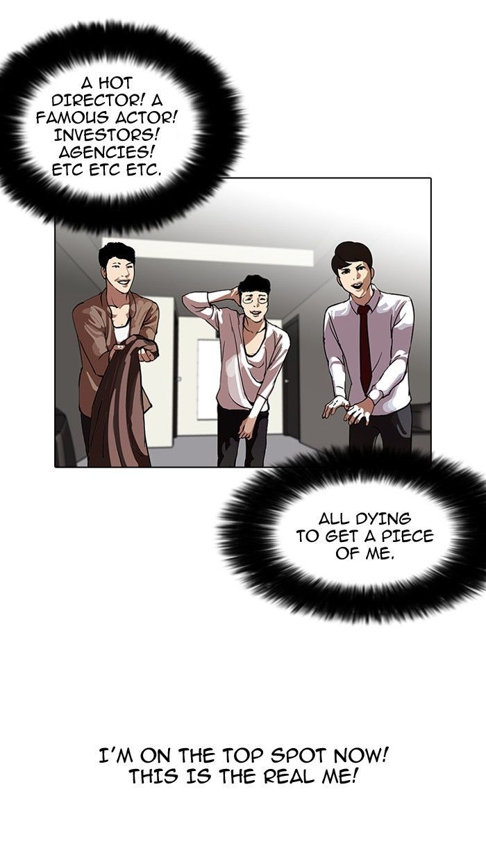 Lookism 105 44