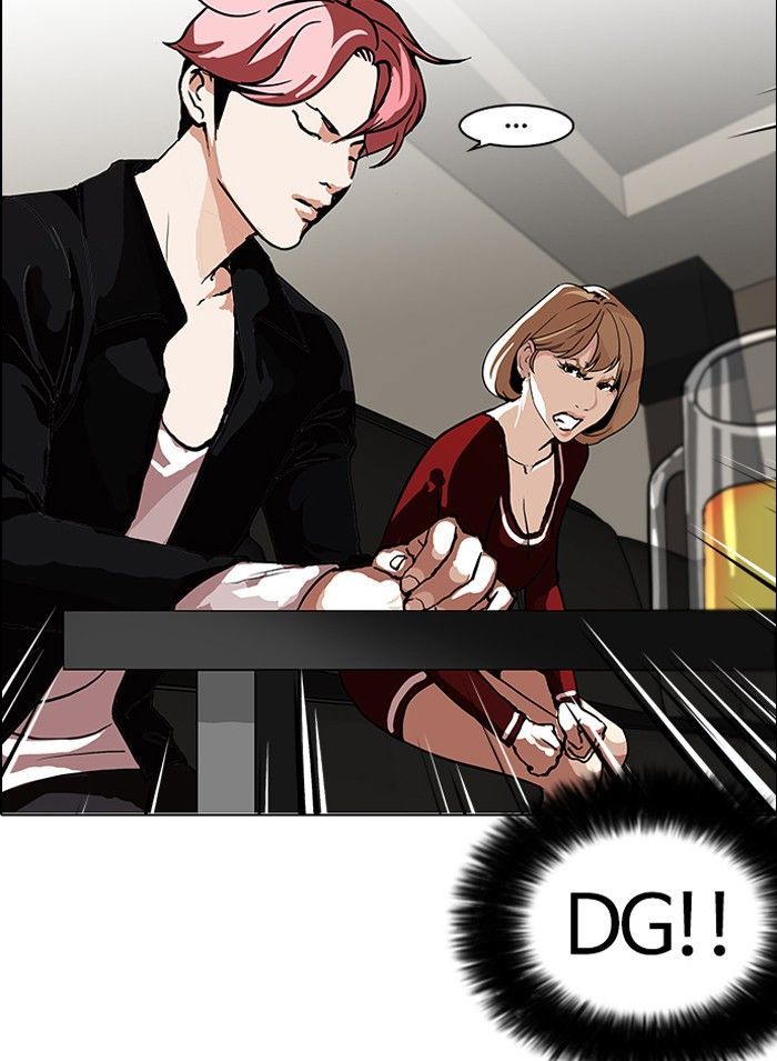 Lookism 105 47