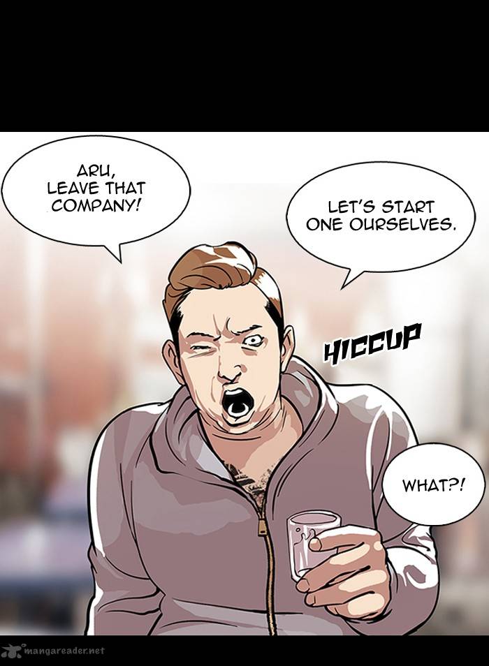Lookism 106 15
