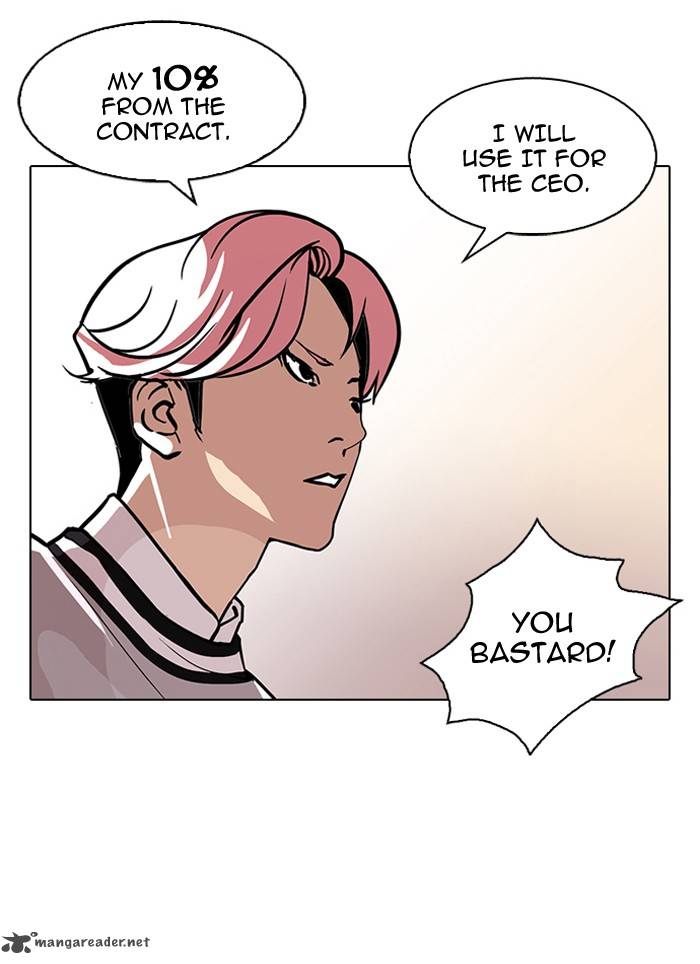 Lookism 109 17