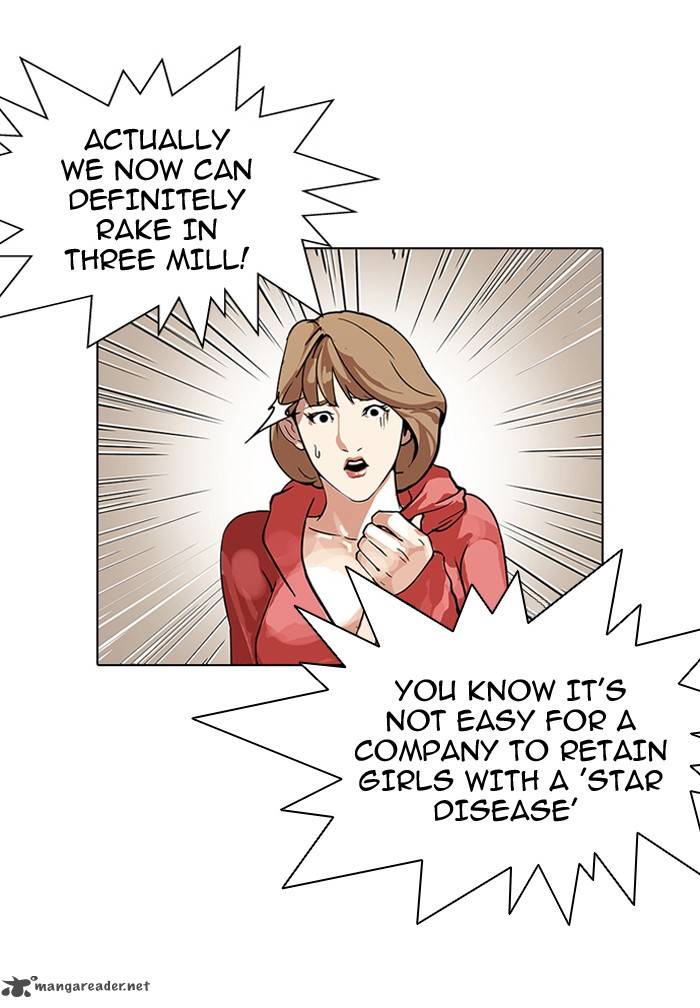 Lookism 109 7