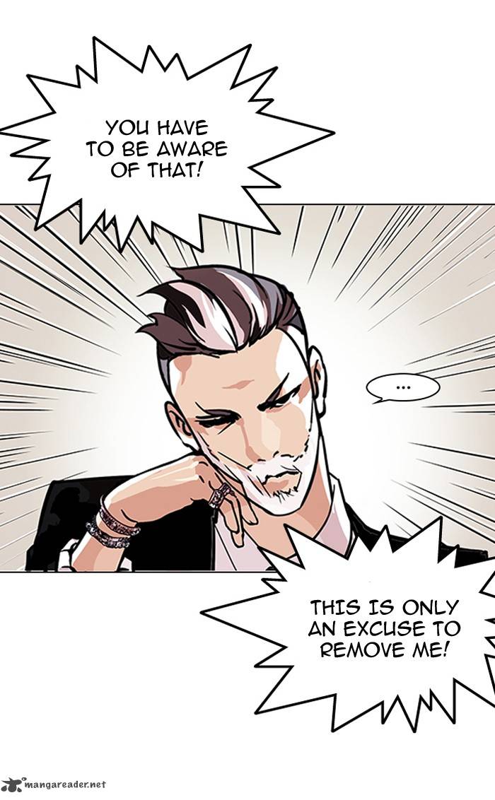 Lookism 109 8