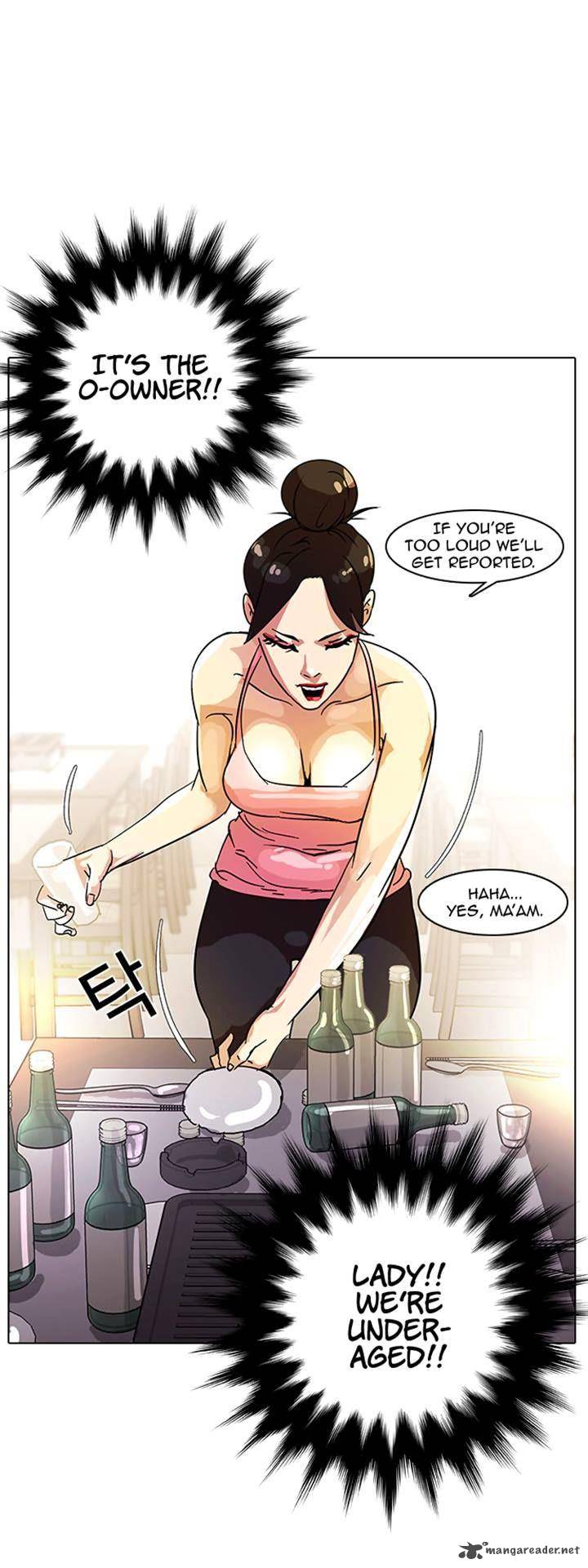 Lookism 11 17