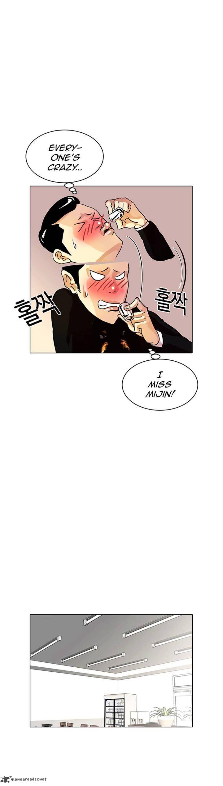 Lookism 11 26