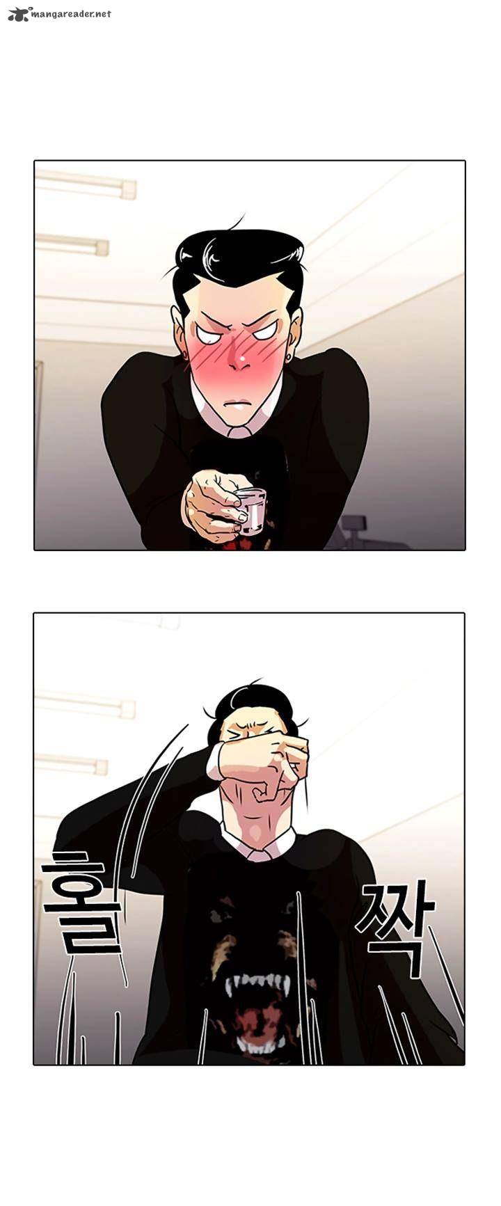 Lookism 11 30