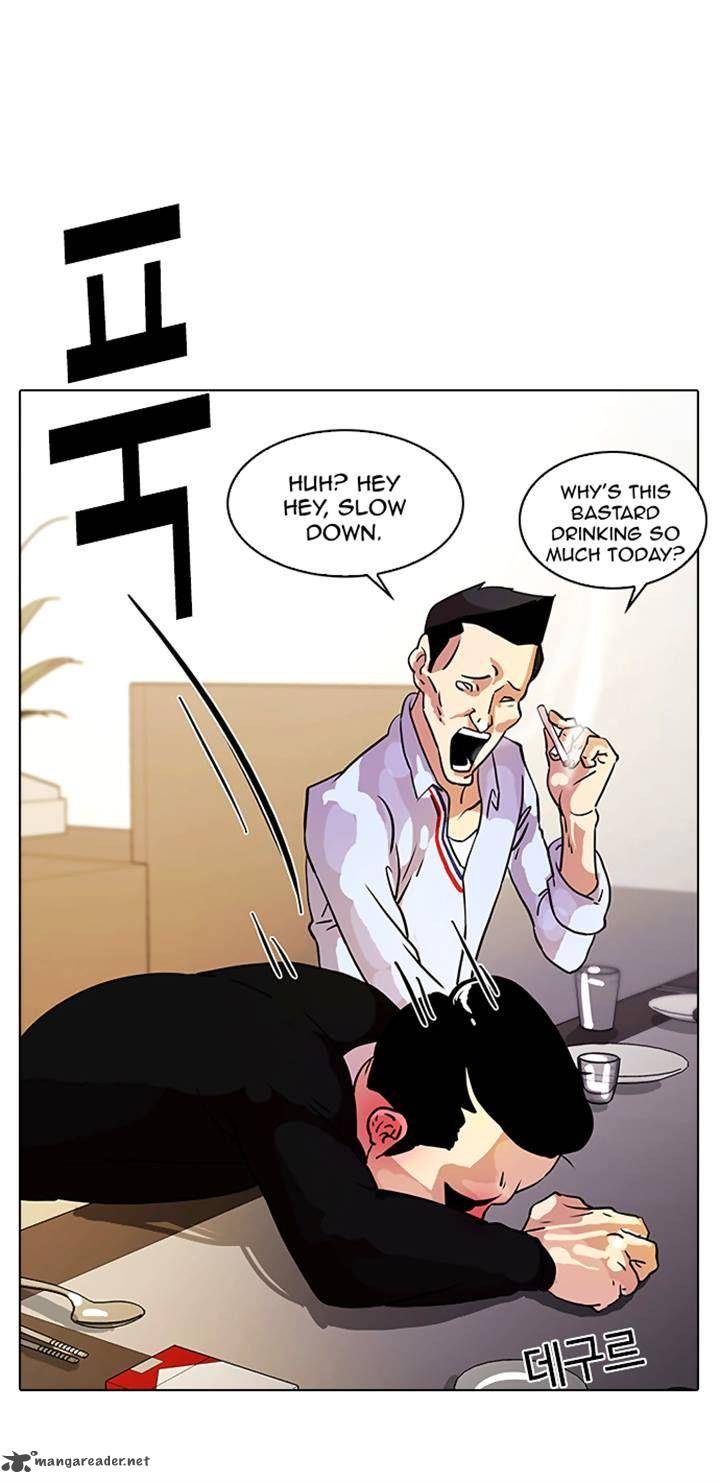 Lookism 11 31