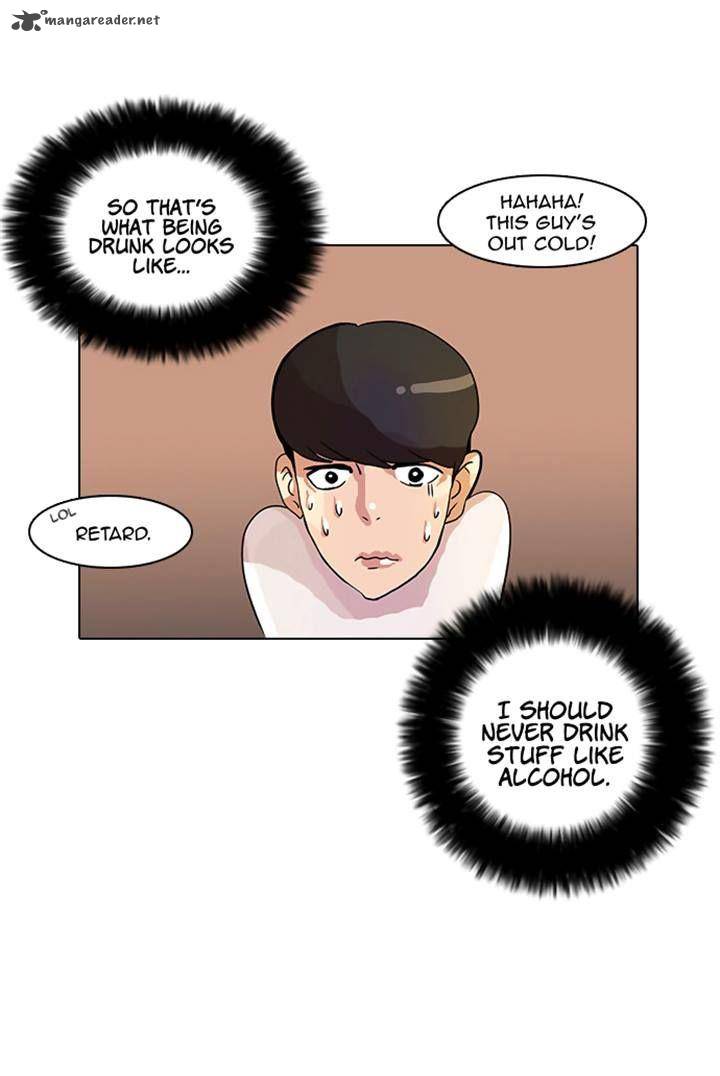 Lookism 11 32