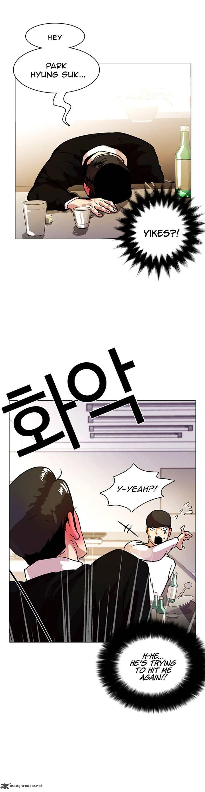 Lookism 11 33