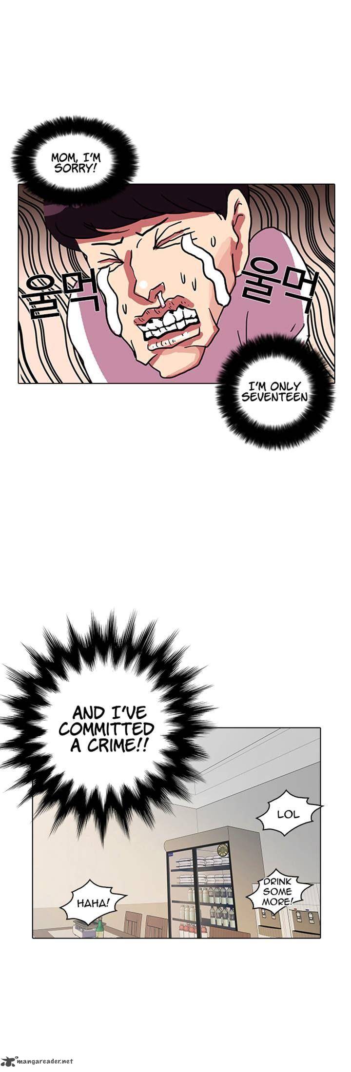 Lookism 11 42