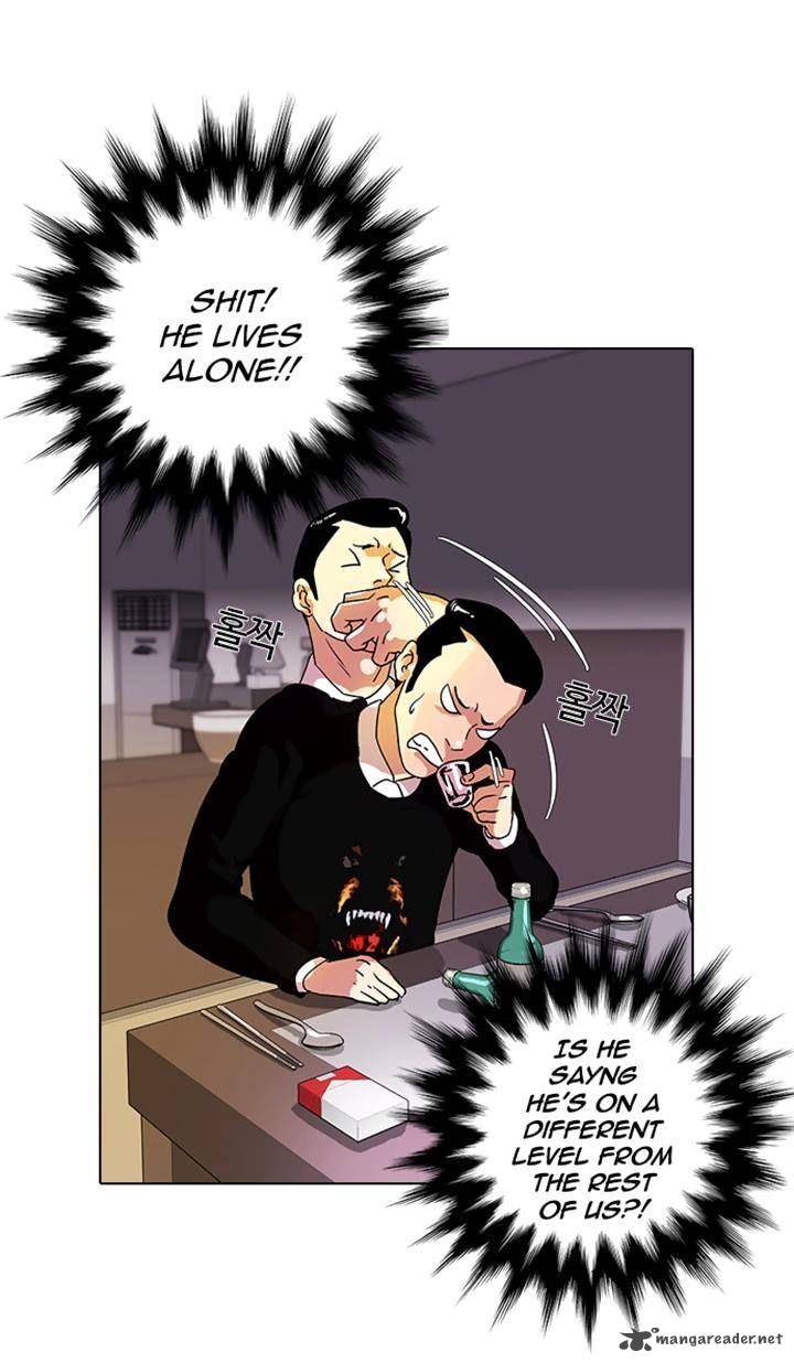Lookism 11 7