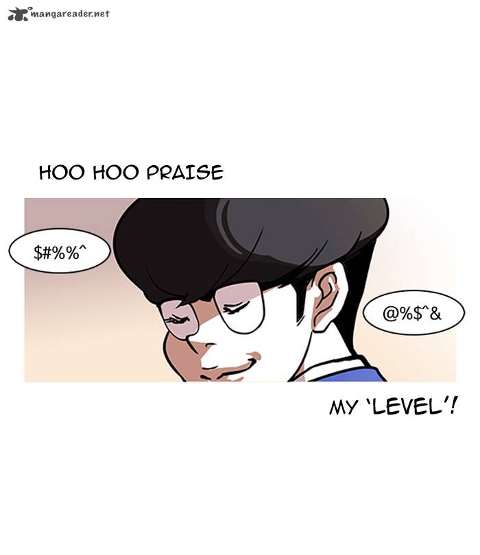Lookism 110 5