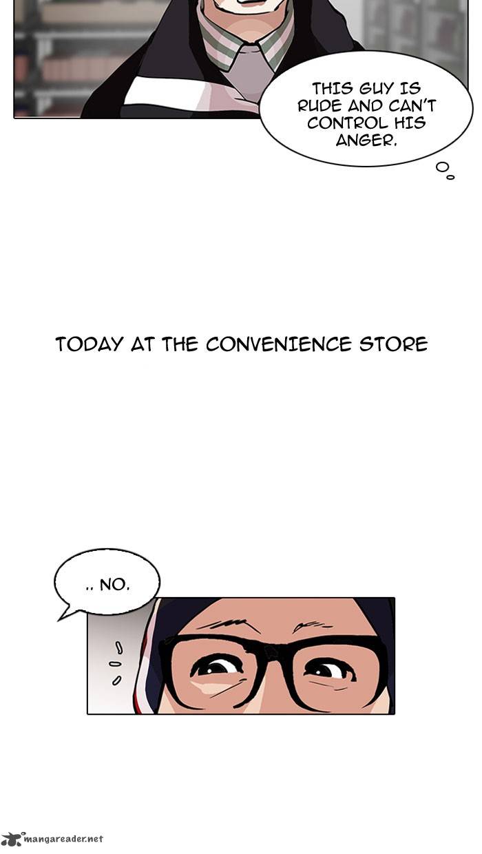 Lookism 112 11