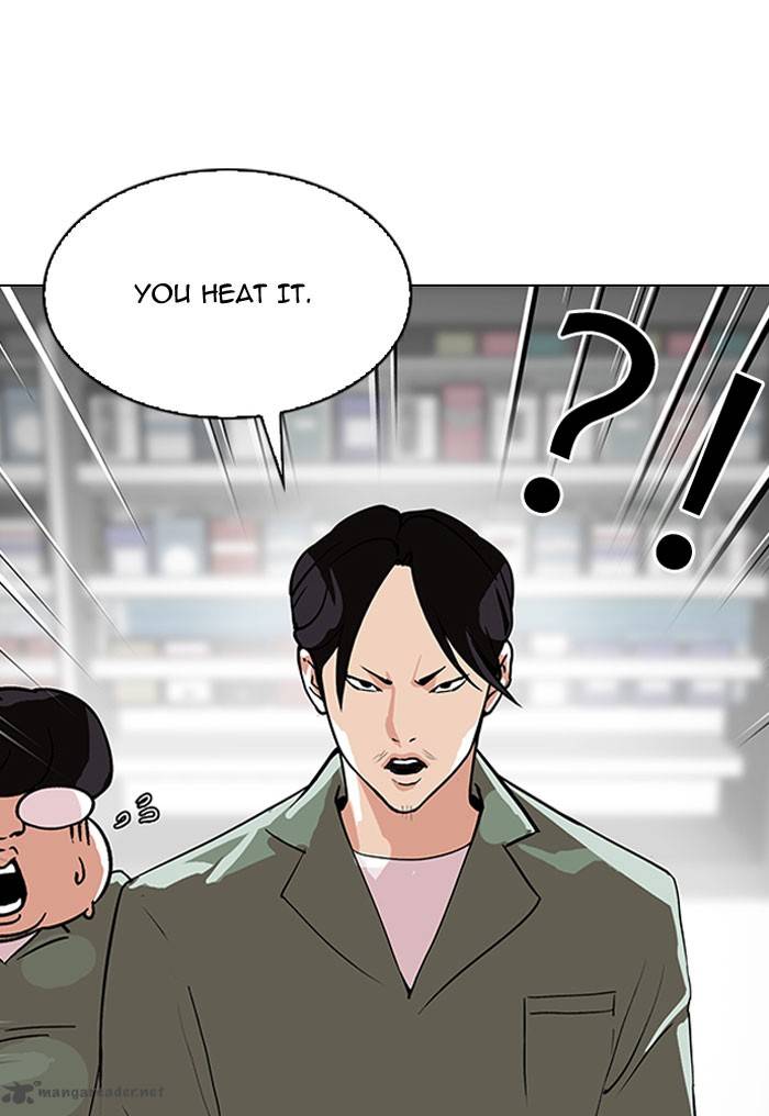 Lookism 112 12