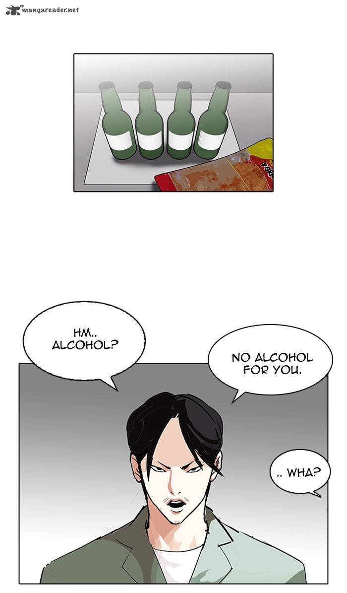 Lookism 112 17