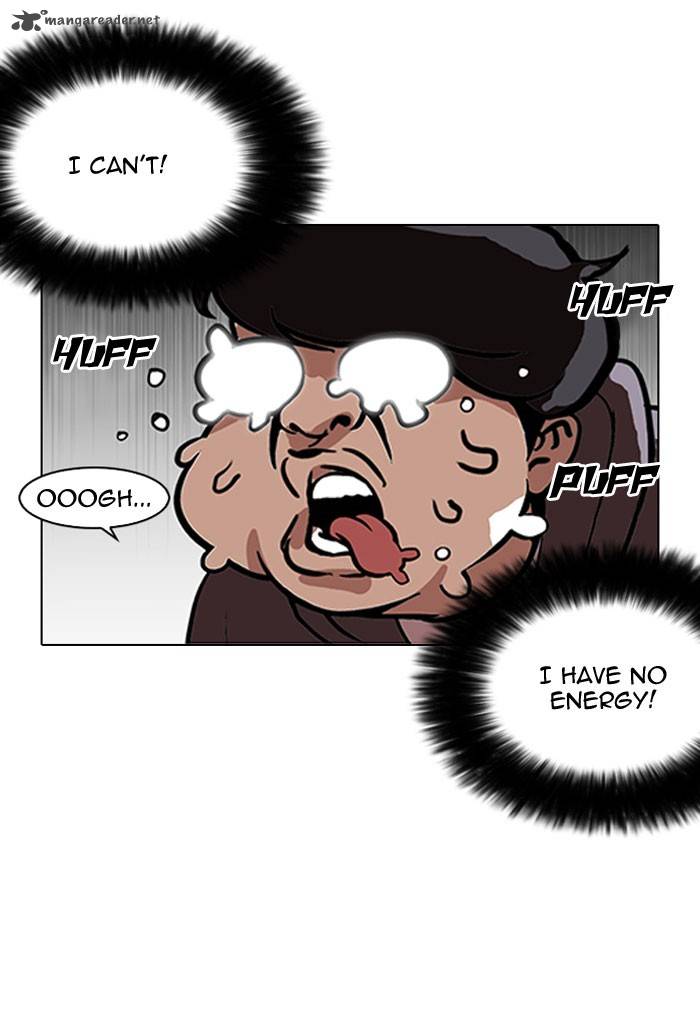 Lookism 112 58