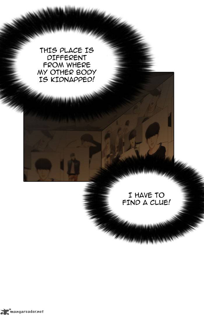 Lookism 118 31