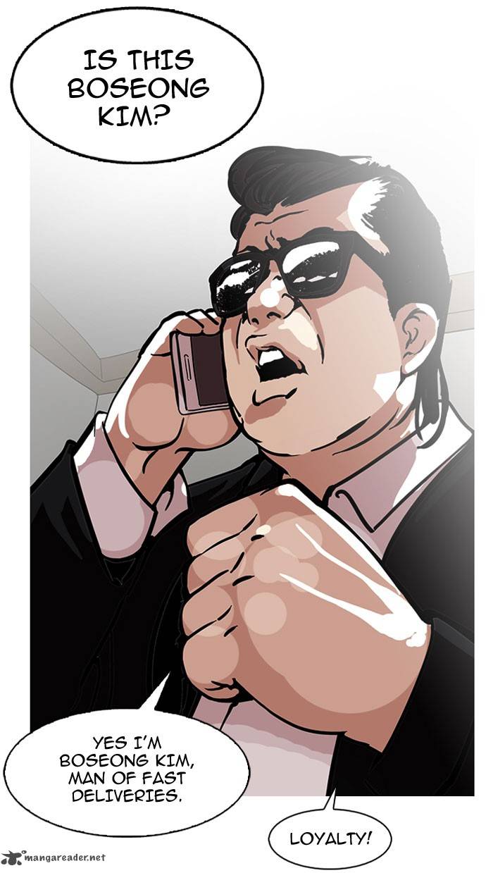 Lookism 118 69