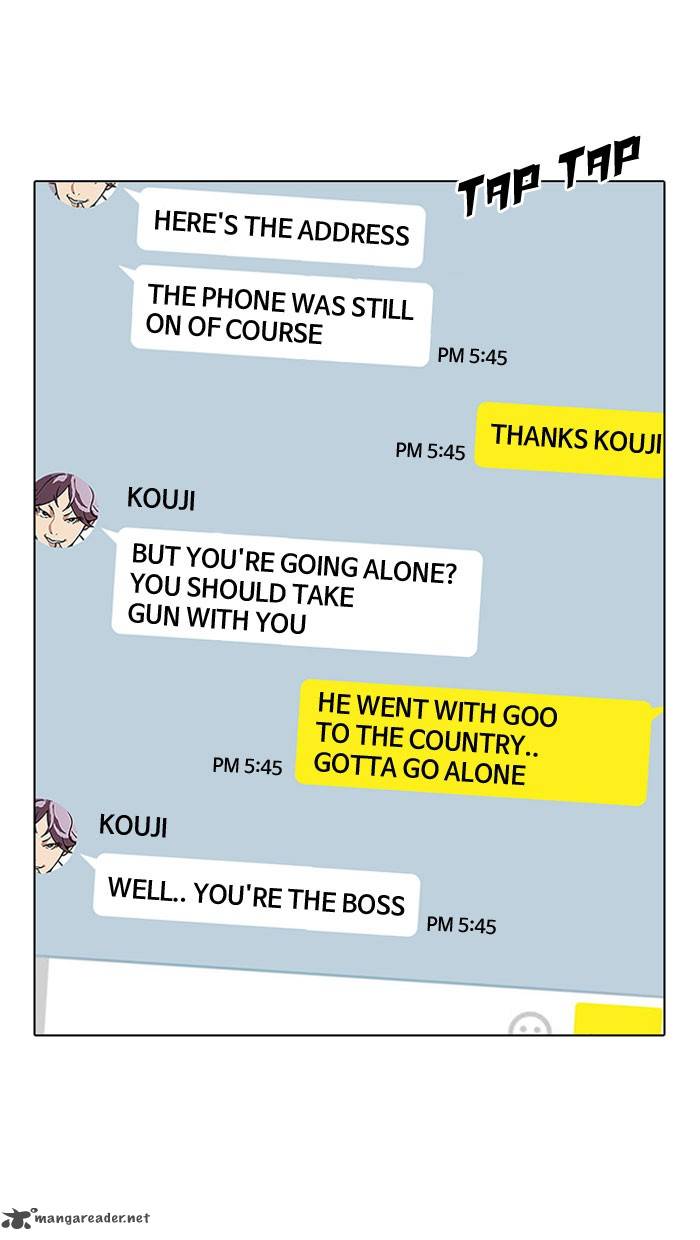 Lookism 118 76