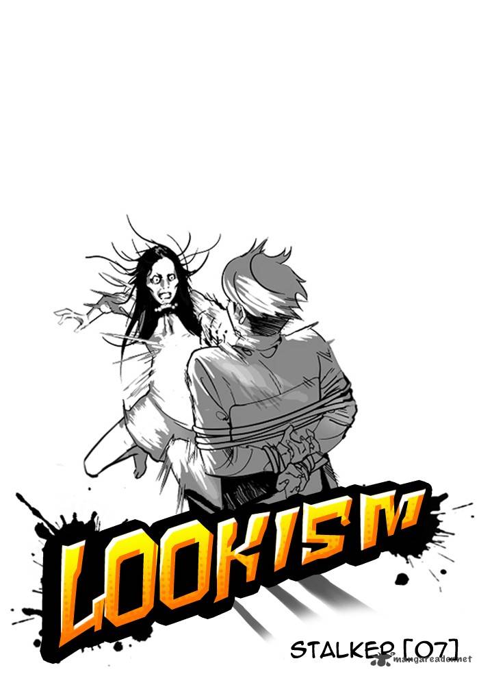 Lookism 119 17