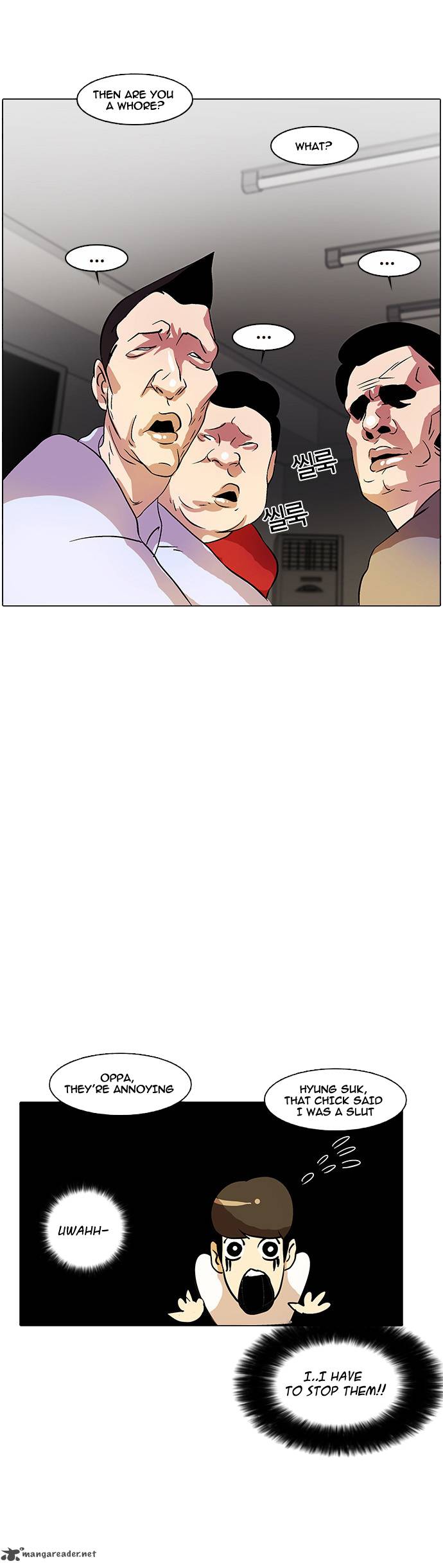 Lookism 12 16