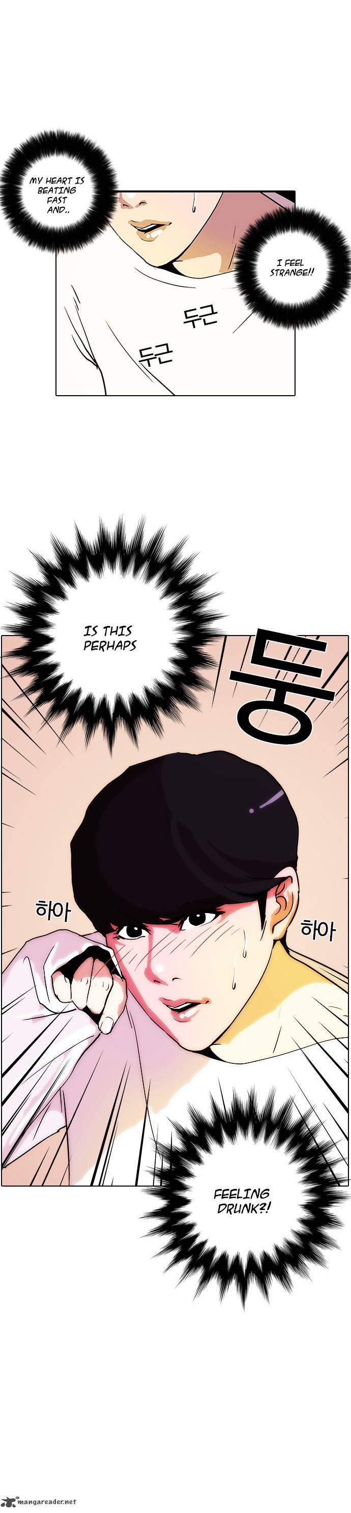 Lookism 12 18