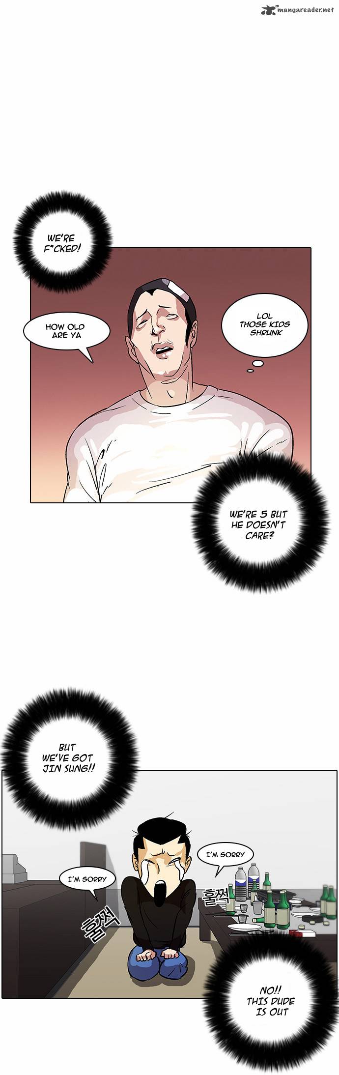 Lookism 12 22