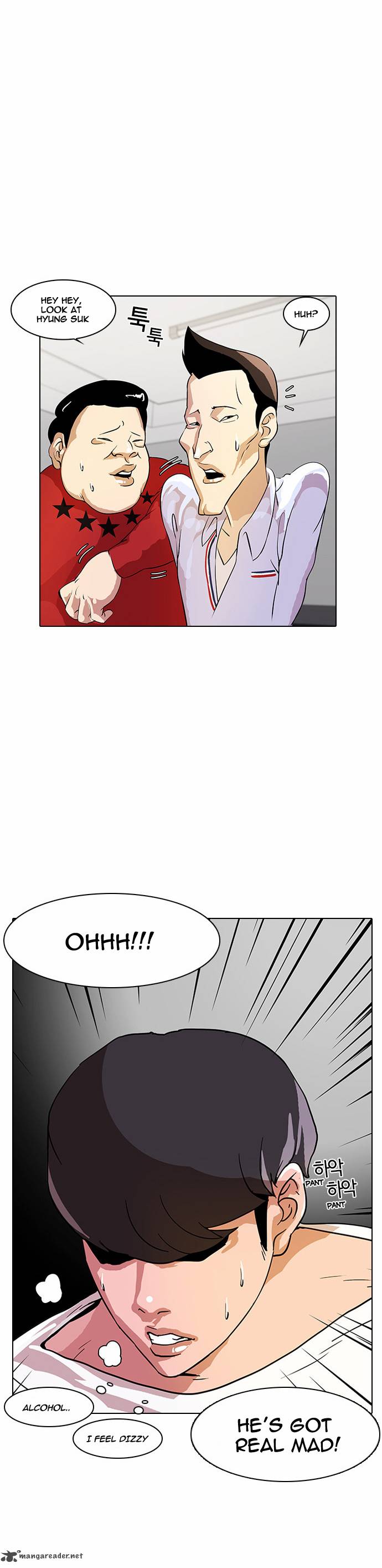 Lookism 12 23