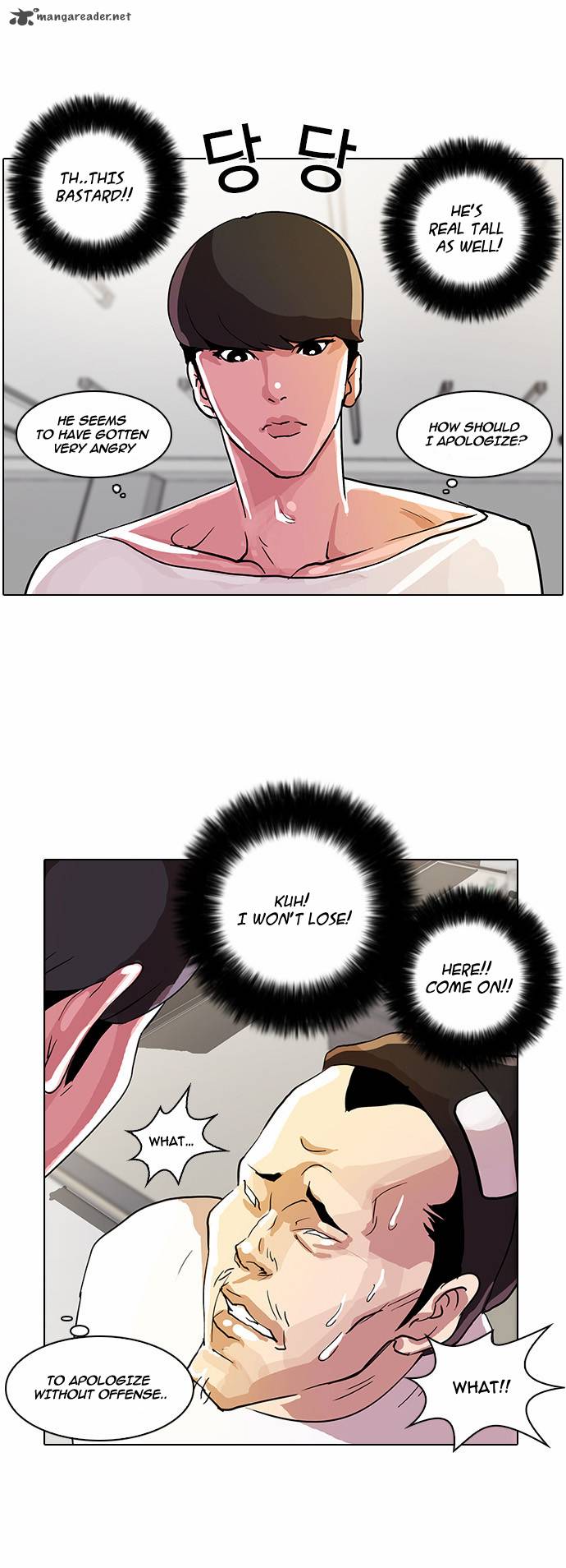 Lookism 12 43