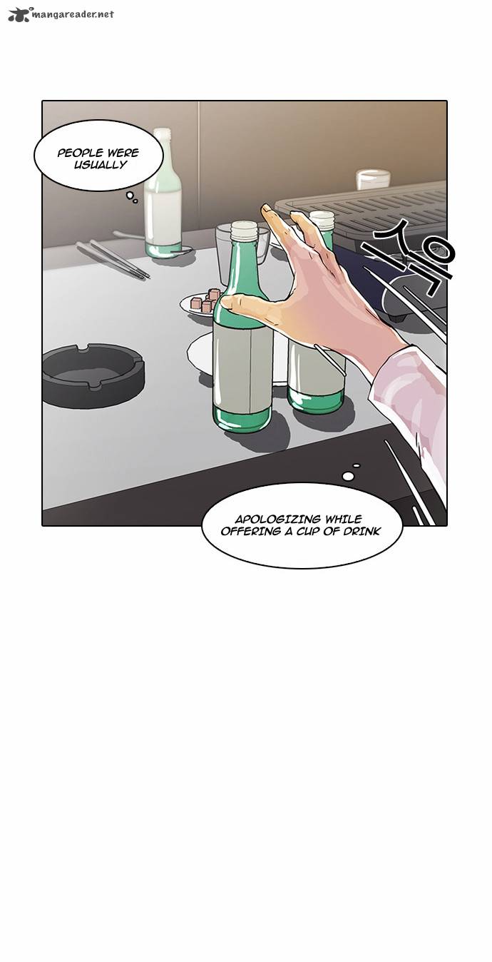 Lookism 12 44